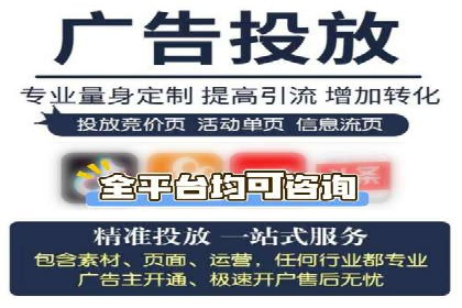 信息流广告公司案例分享：助力企业提升知名度